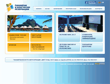 Tablet Screenshot of business-pleasure.net